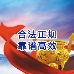 临湘讨账公司