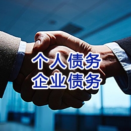 临湘追债公司